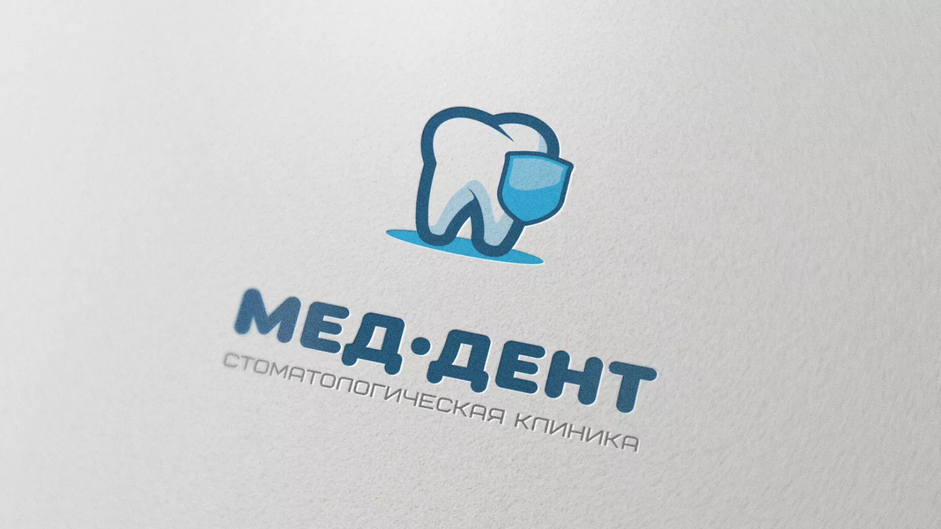 Разработка логотипа стоматологической клиники «МЕД-ДЕНТ» в Гудермесе